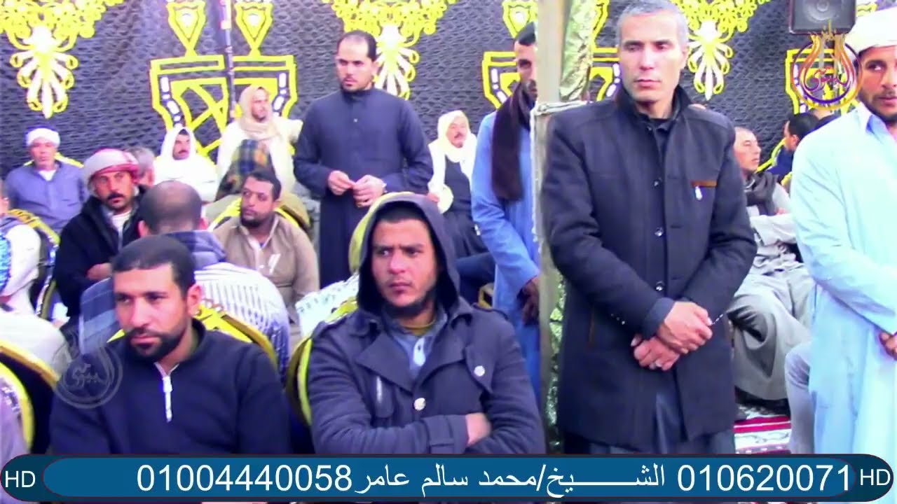 ختام المليونية الشيخ محمد سالم عامر عزاء قبائل الراهمة ابوخشيم حوش عيسى بحيرة#البيومى#للتسجيلات