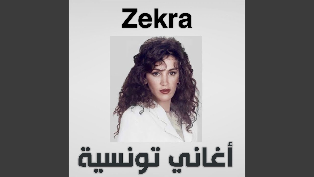 Yalli Inta Habibi