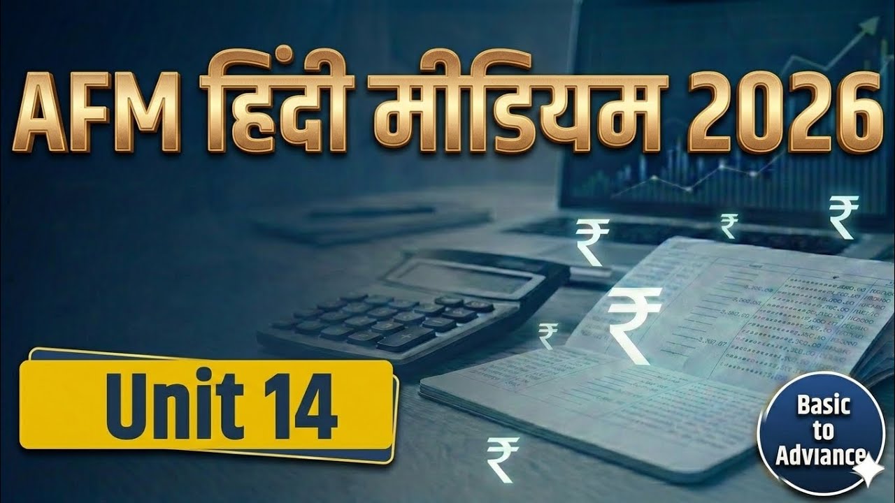 JAIIB AFM Unit 14 | Company Accounts – I (Hindi) | Share Capital & Issue of Shares