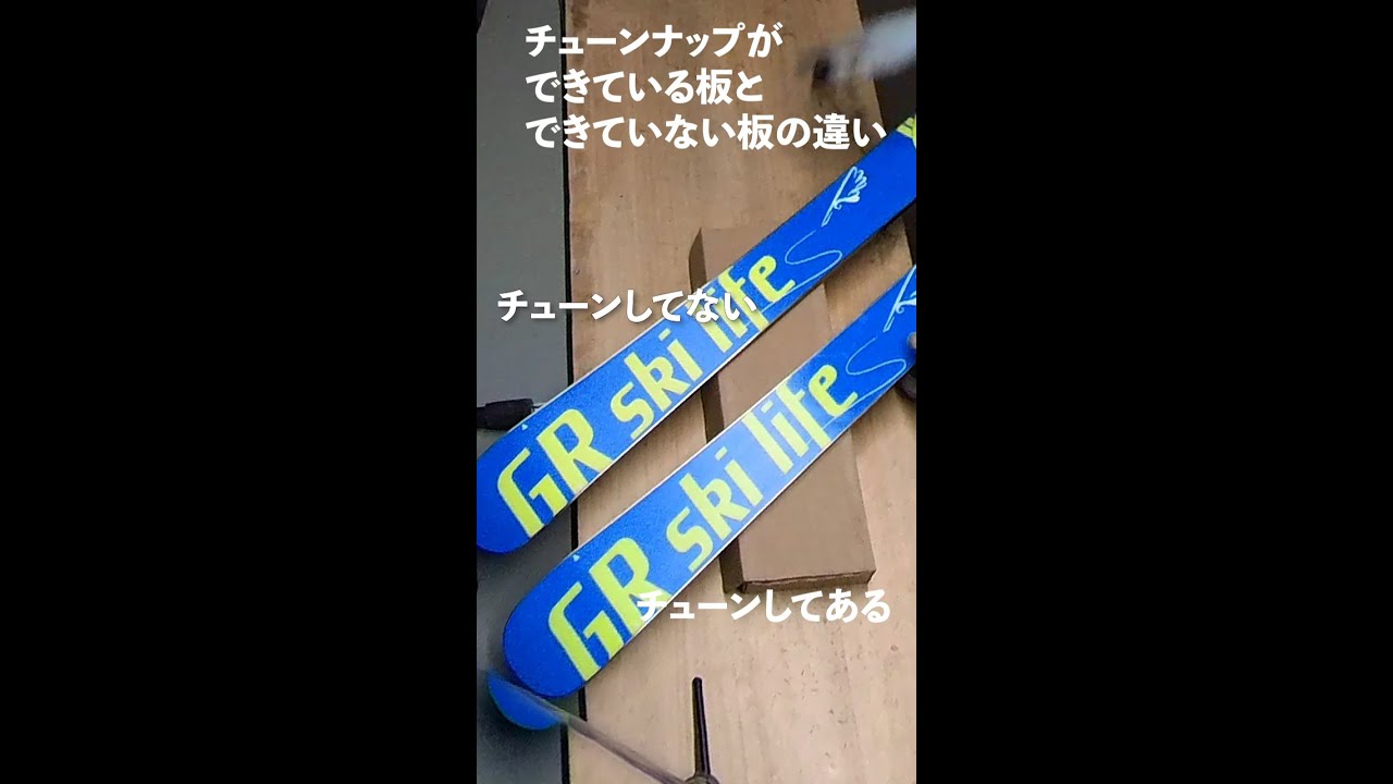 【ショート動画】見てみてわかるチューンナップの違い #Shorts