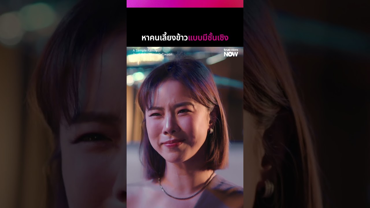 เข้าแผนพอดีเป๊ะ!