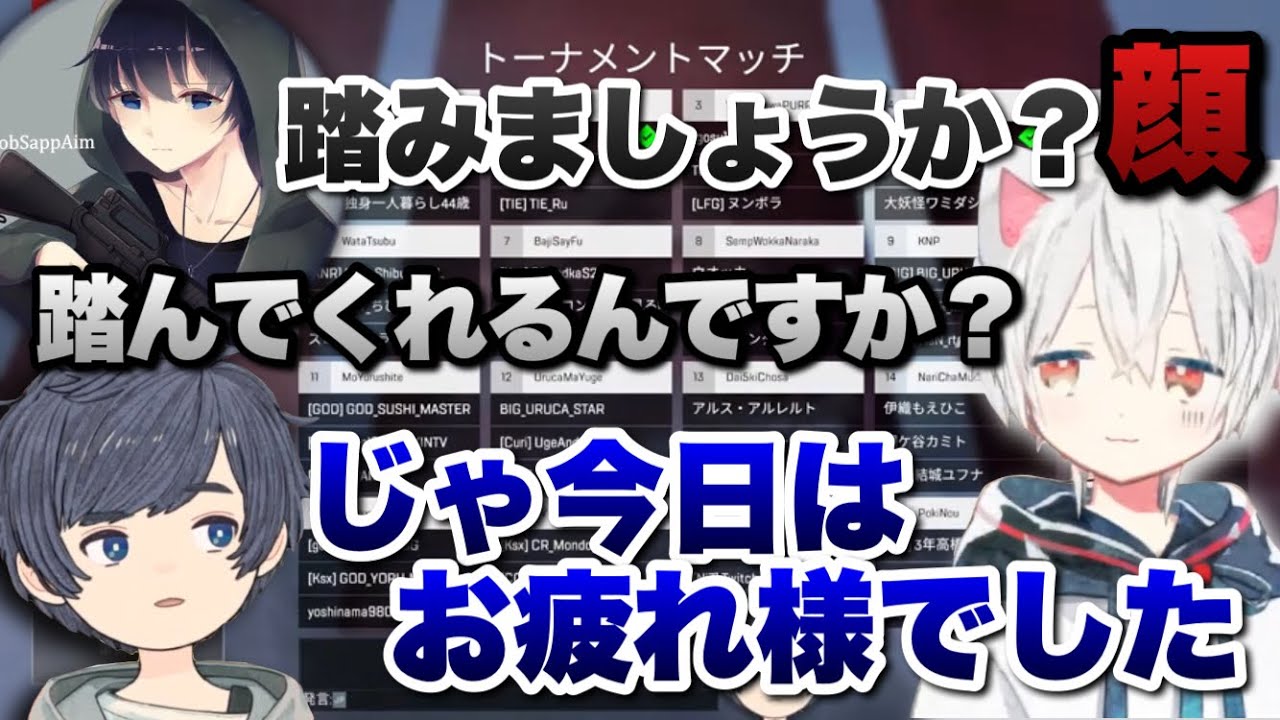 【切り抜き】チームイケボでごめん個人的見所まとめ【そらる/BobSappAim/まふまふ/TIE_Gian】