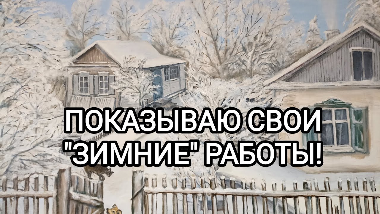 РЕШИЛА ПОКАЗАТЬ СВОИ РАБОТЫ! 