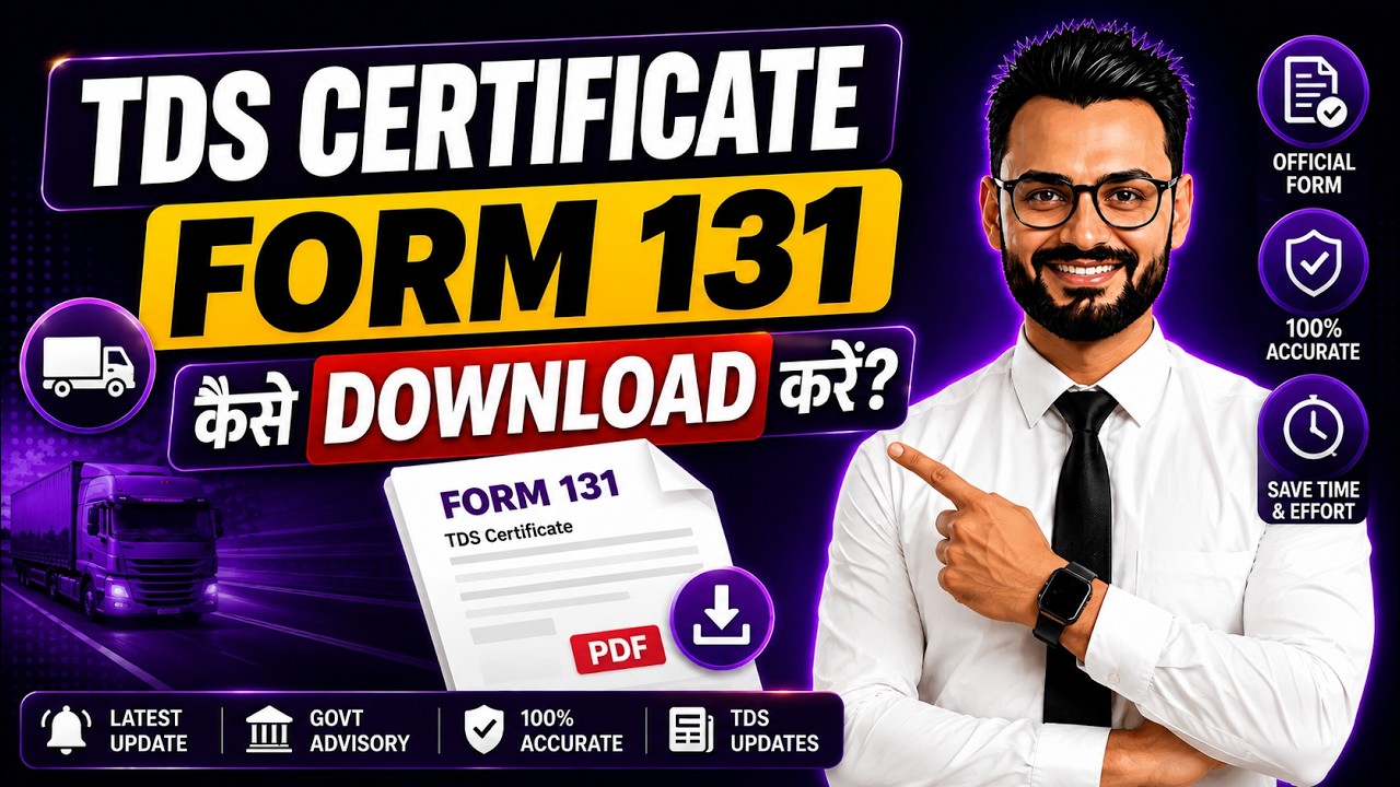 TDS Certificate Form 131 कैसे Download करें? | New TRACES Portal 2026 | Step-by-Step Guide