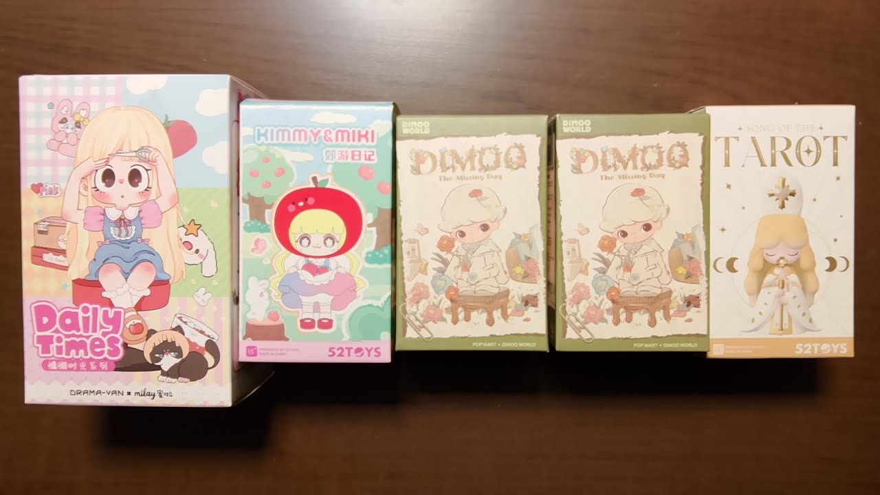 【POPMART、52TOYS、DRAMAーYAN✖️milay】ディムー君他女の子ブラインドボックス開封