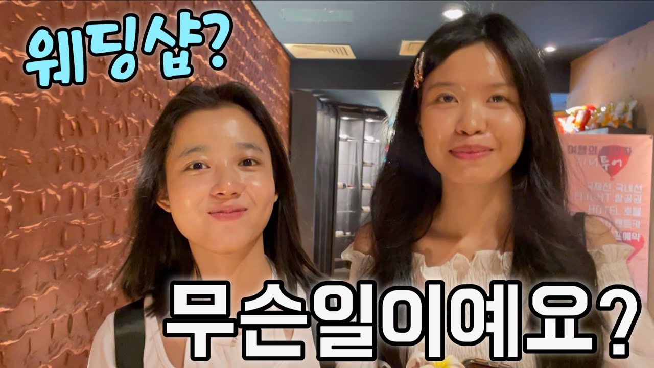 웨딩샵을 구경했던 세도나(Sedona hotel)일정 미얀마 양곤 5성급 호텔 소개 영상