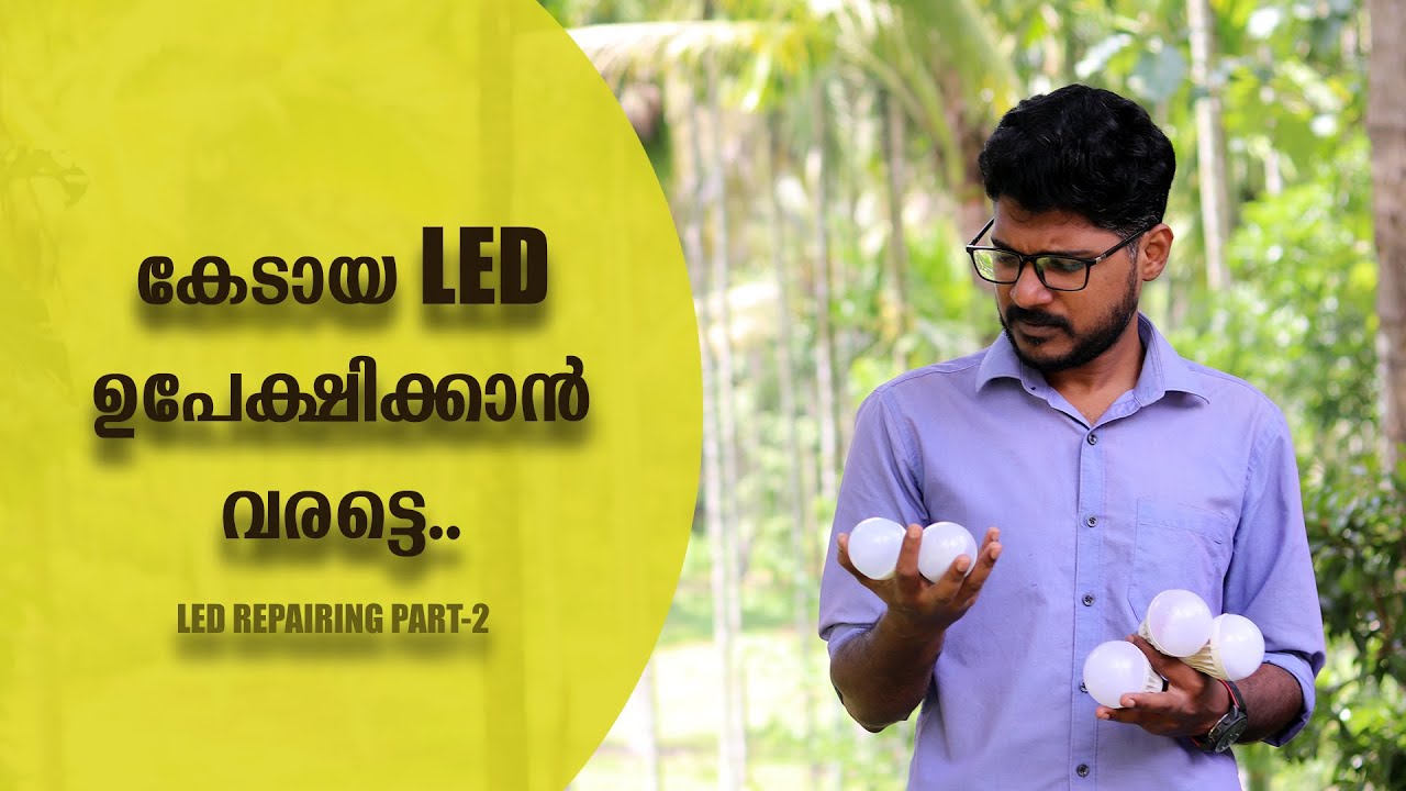 കേടായ LED ഉപേക്ഷിക്കാൻ വരട്ടെ..| LED Bulb Repairing Part-2| Electroscope Malayalam