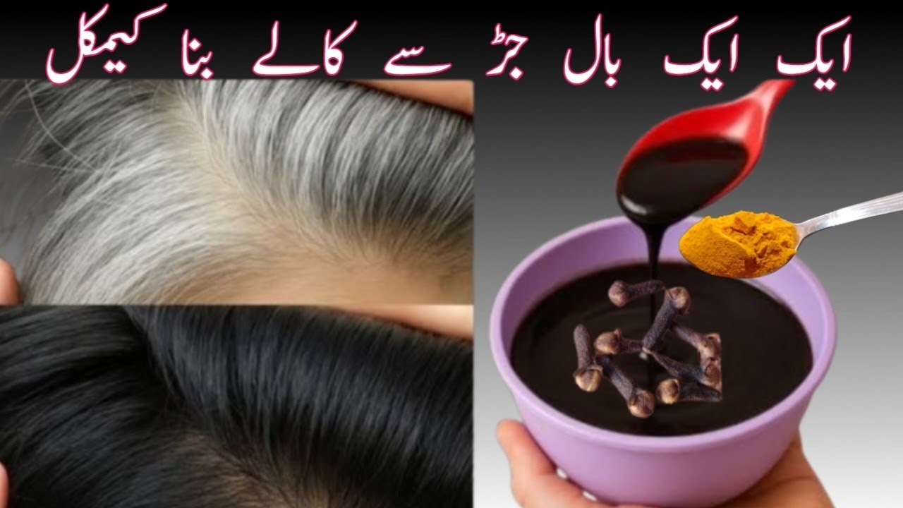 DIY Natural Black Hair Dye😱| No More White Grey Hair |Get Jet Black Shiny Silky Hair in 5 minutes |