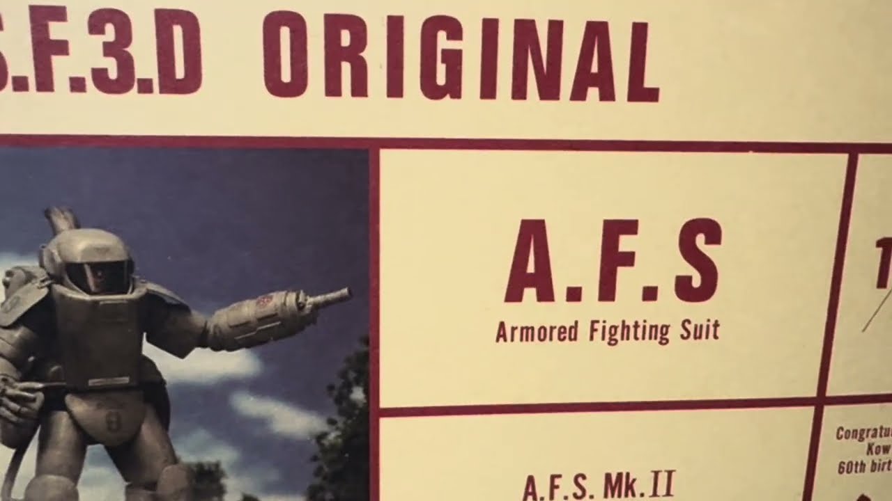 ウェーブ　S.F.3.Dオリジナル　A.F.S. 記念パッケージ