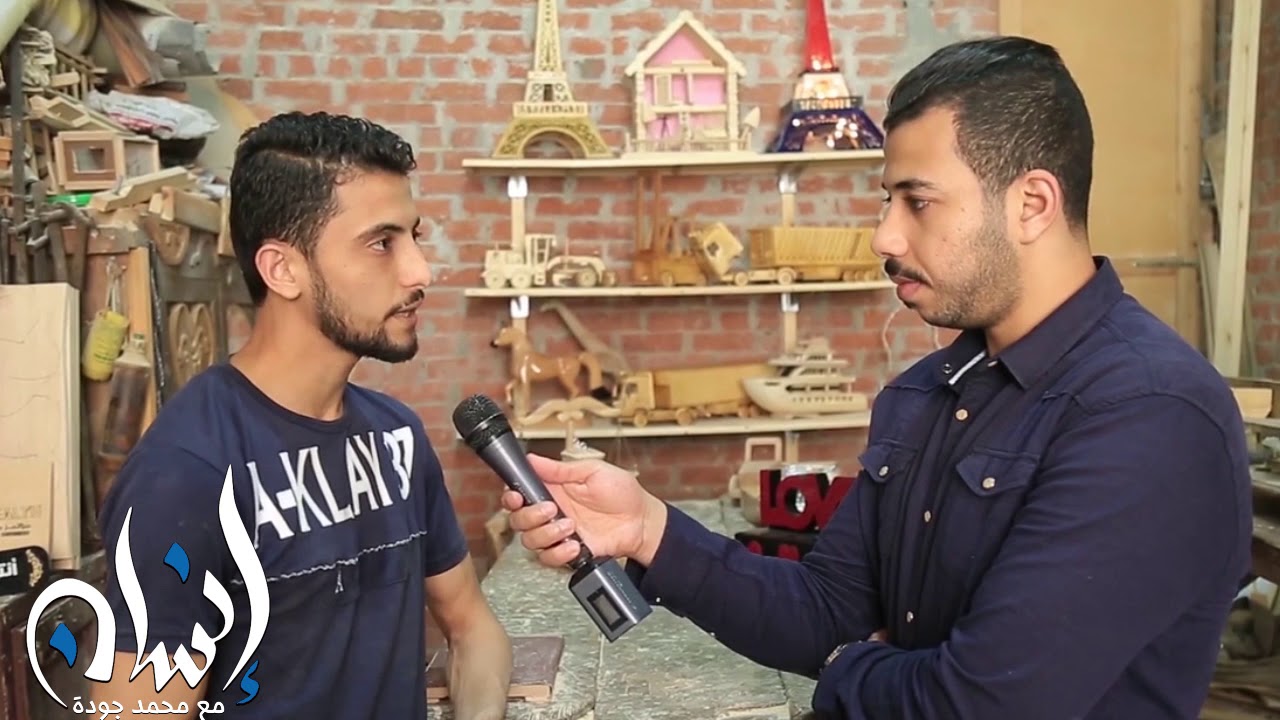 شاب يحول بقايا الخشب إلي تحف وأنتيكات.. «إبراهيم علام» نجار محترف منذ الصغر