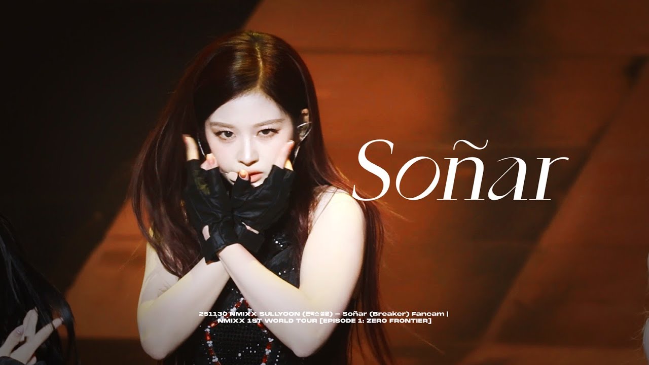 251130 NMIXX SULLYOON (엔믹스 설윤) - Soñar Fancam | NMIXX 1ST WORLD TOUR [EPISODE 1: ZERO FRONTIER]