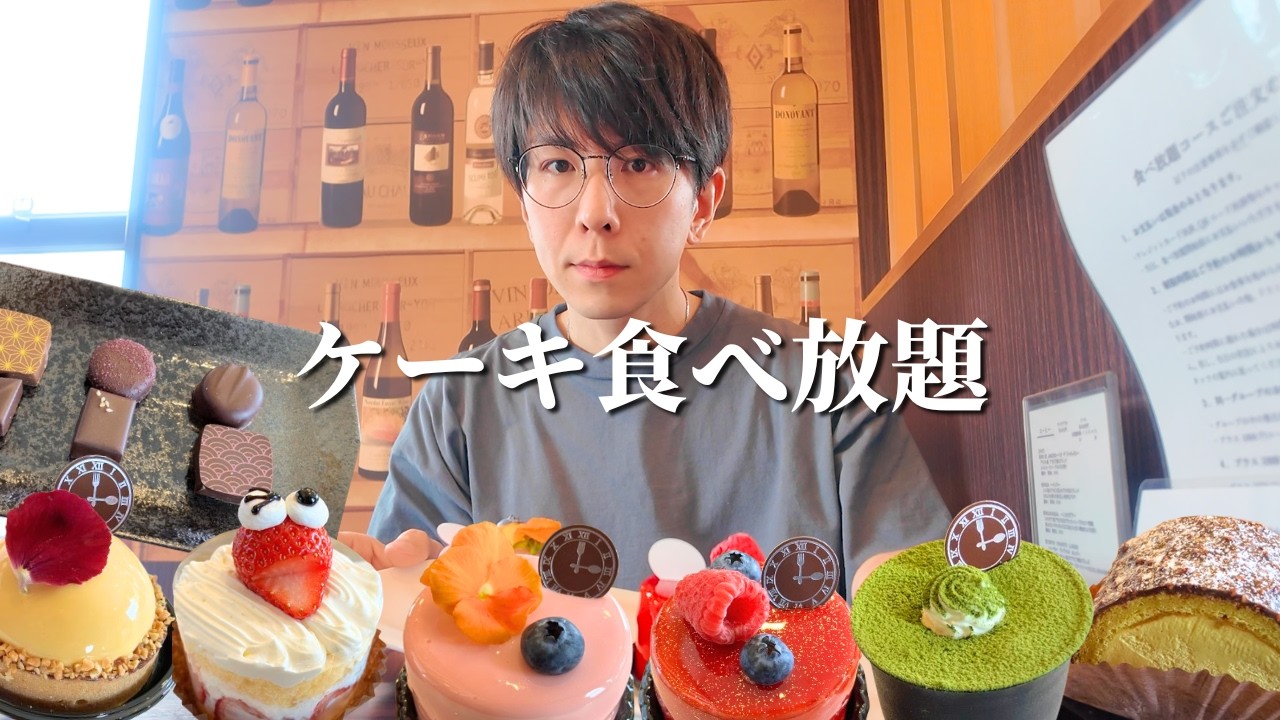 ２年ぶりに新潟でケーキ＆チョコの食べ放題！満足度が半端ではないので食べすぎました【ルタンメルヴェイユ】