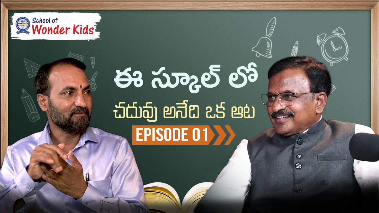 WonderTalks with the Director –School Of WonderKids Ramu naidu || Podcast – Episode 01