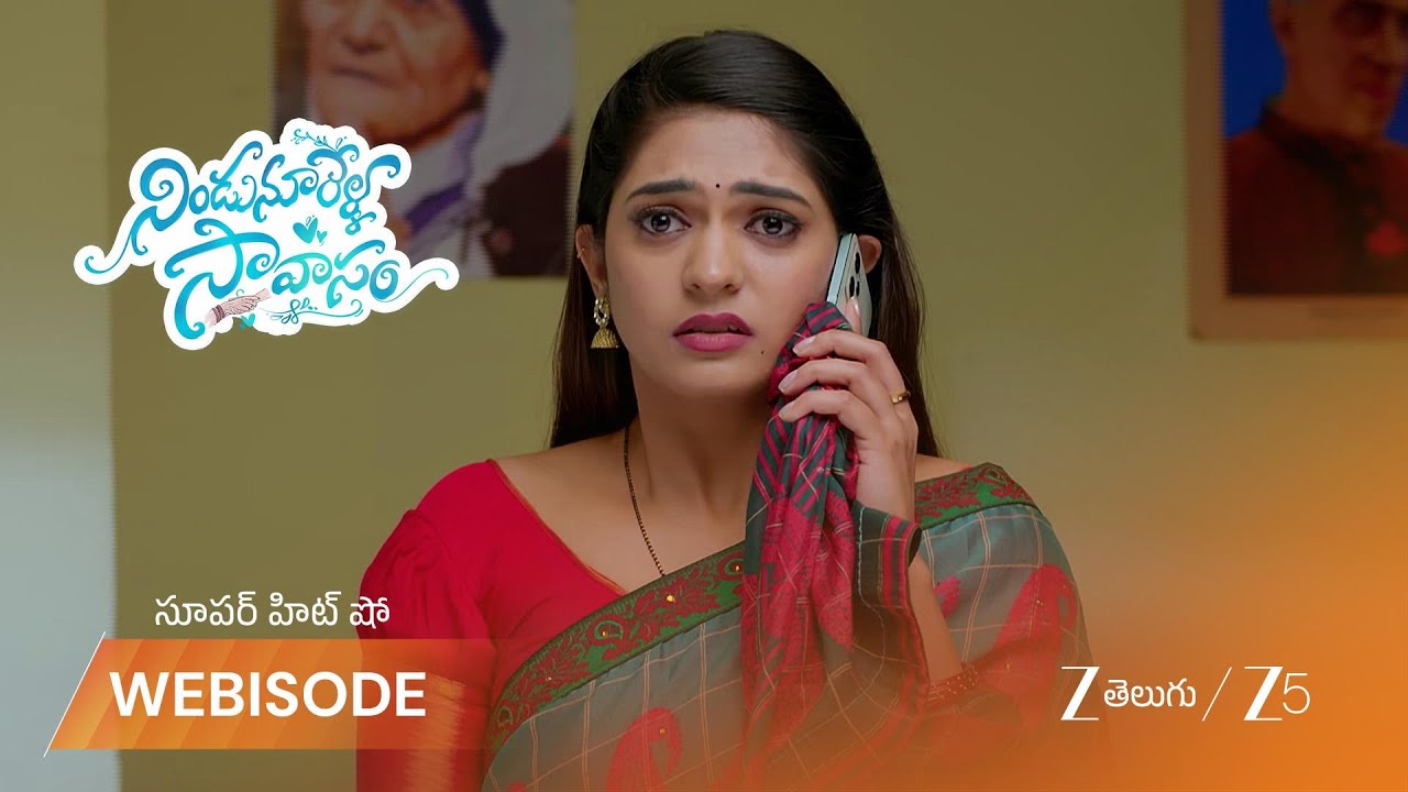 NINDU NOORELLA SAAVASAM | అమరేంద్ర తన కూతురితో నిజం చెప్పమంటాడు