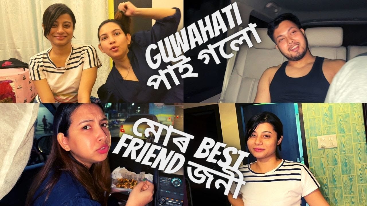 Guwahati পাই গলো, মোৰ best friend জনী || daily vlog-193