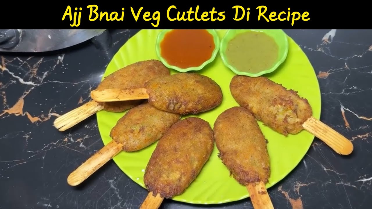 Ajj Bnayi Veg Cutlets Di Recipe Old Video #sadapunjab #recipe 