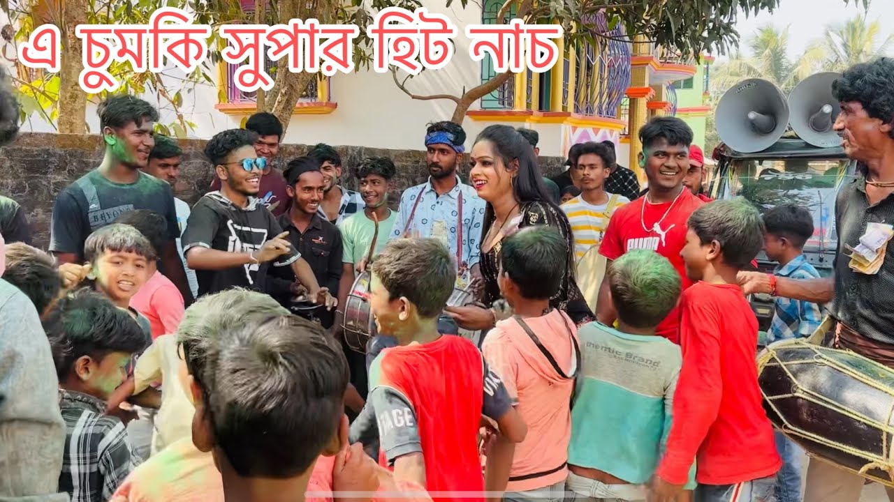 এ চুম কি 💥 সুপার হিট ড্যান্স !! Biyer casio dance 