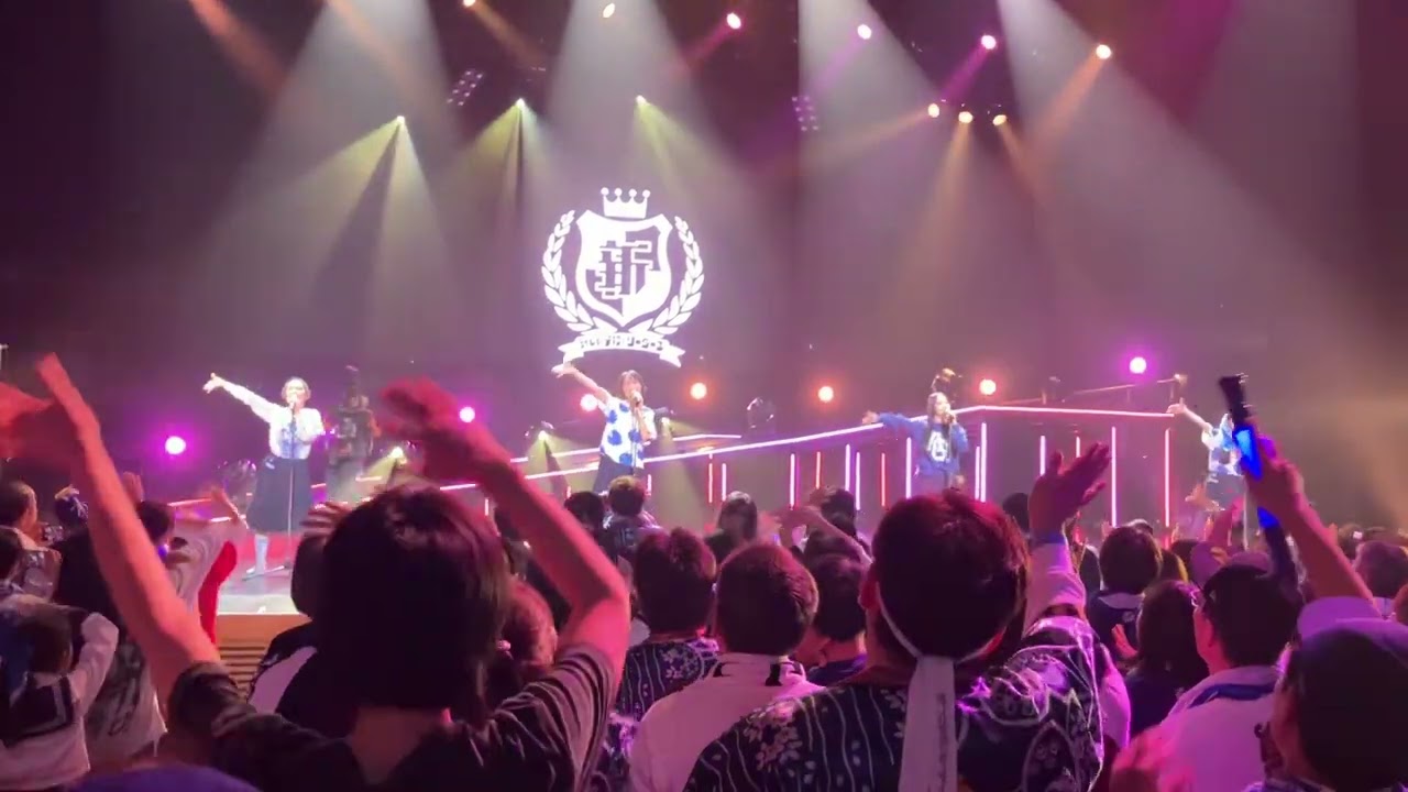20251109富士市ロゼシアター　新しい学校はすゝむツアー　ケセラセラ(アンコール)  atarashiigakko!