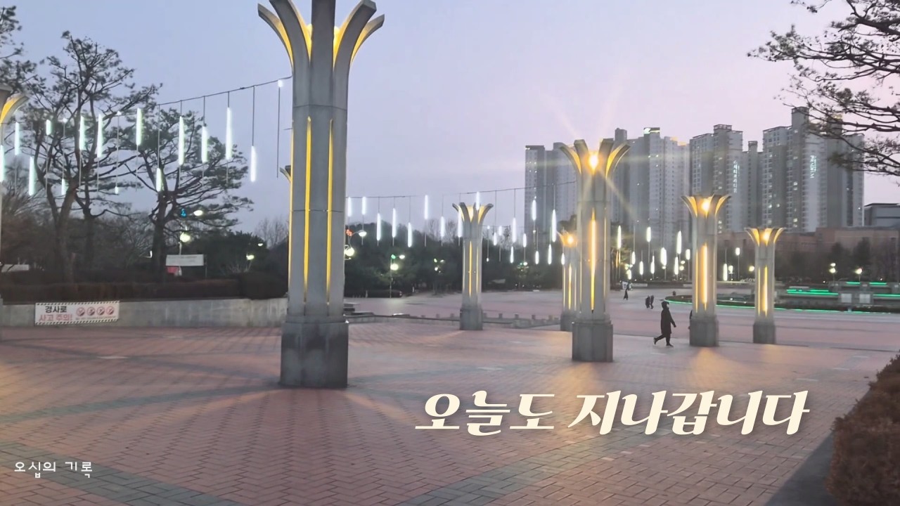 평범한 일상 속에서도 서로에게 베푸는 하루.