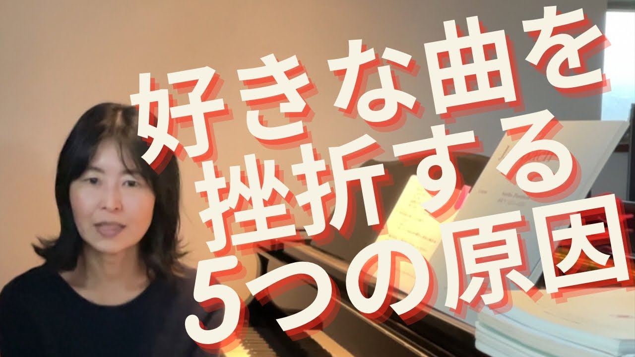 挫折する5つの原因