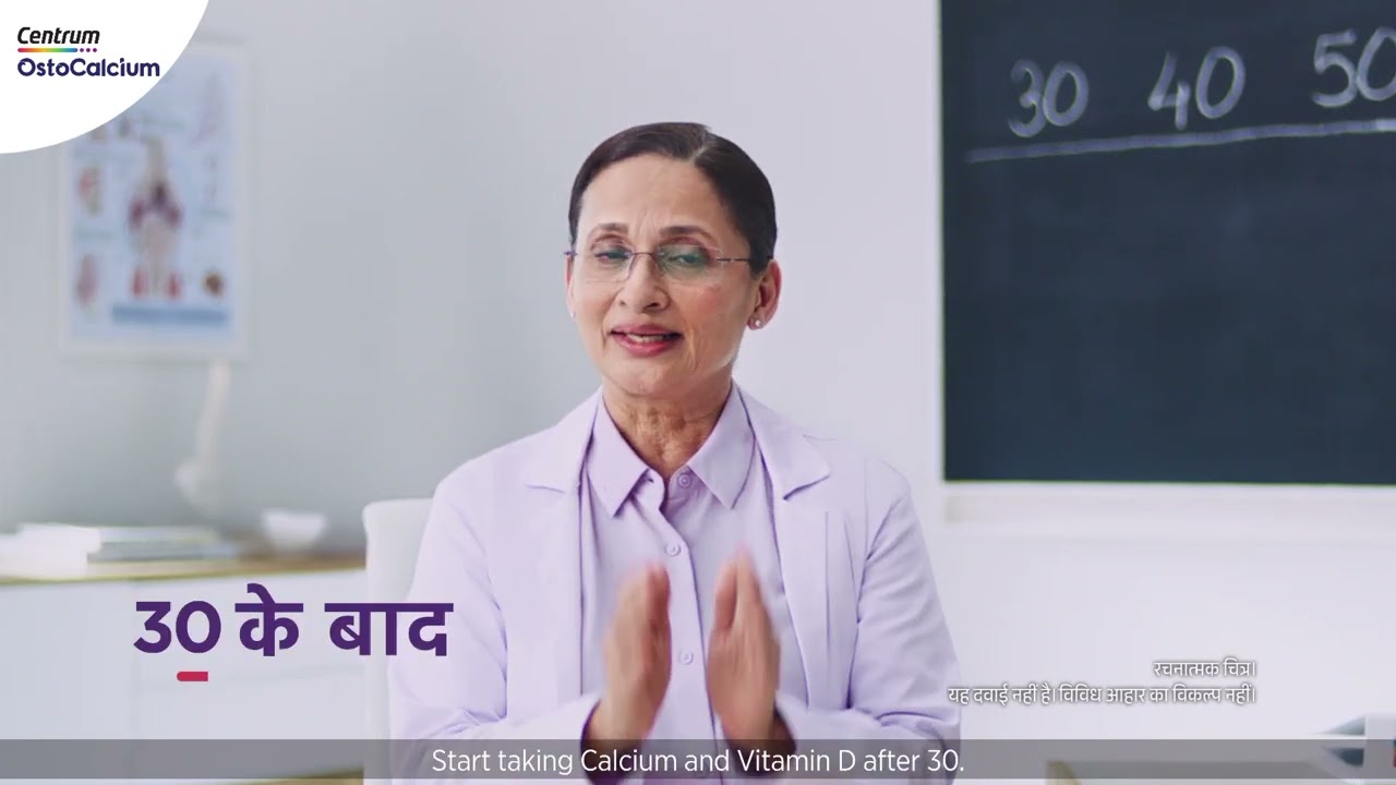 Centrum OstoCalcium: Calcium & Vitamin D Supplement for Bone & Joint Health