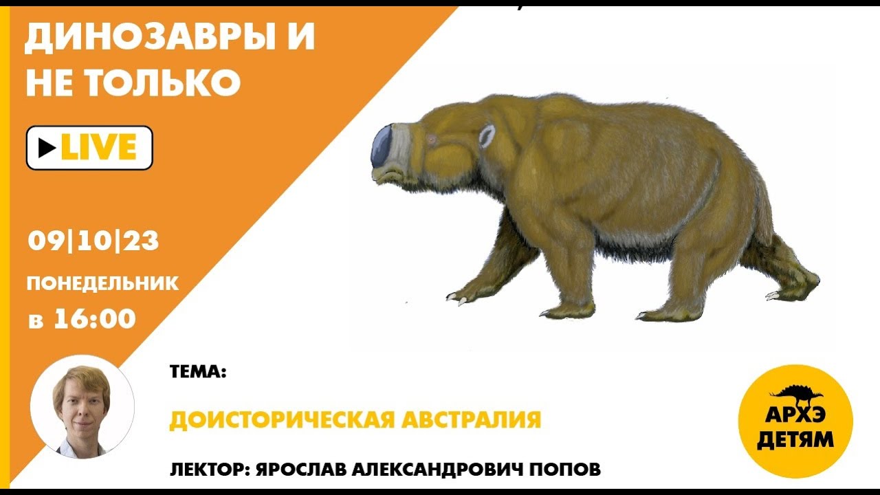 Занятие 