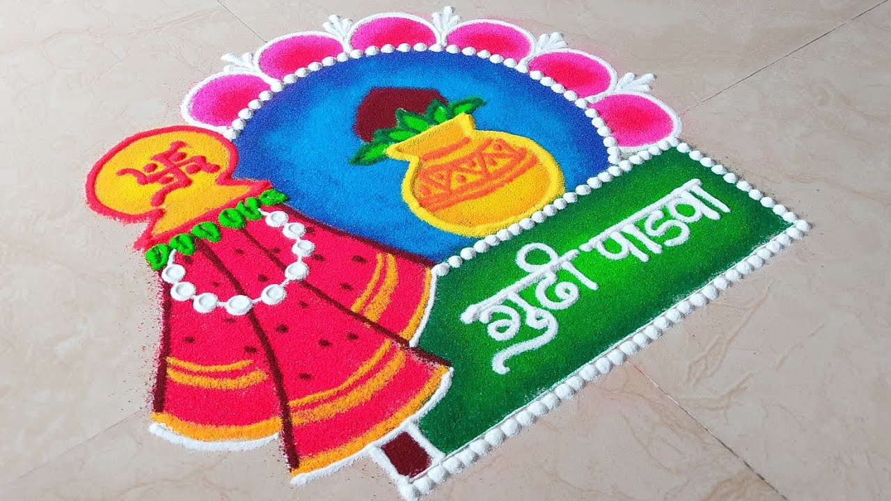 सोपी व सुंदर गुढी पाडवा रांगोळी | Big Gudi Padwa Rangoli | Gudi Padwa Rangoli 2026 