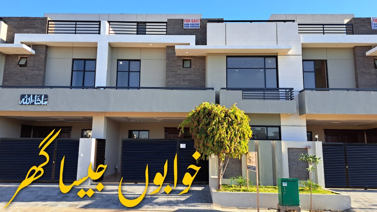 8 Marla Dream House For Sale In Faisal Town Islamabad | Property Vlog #223 | اردو हिंदी |