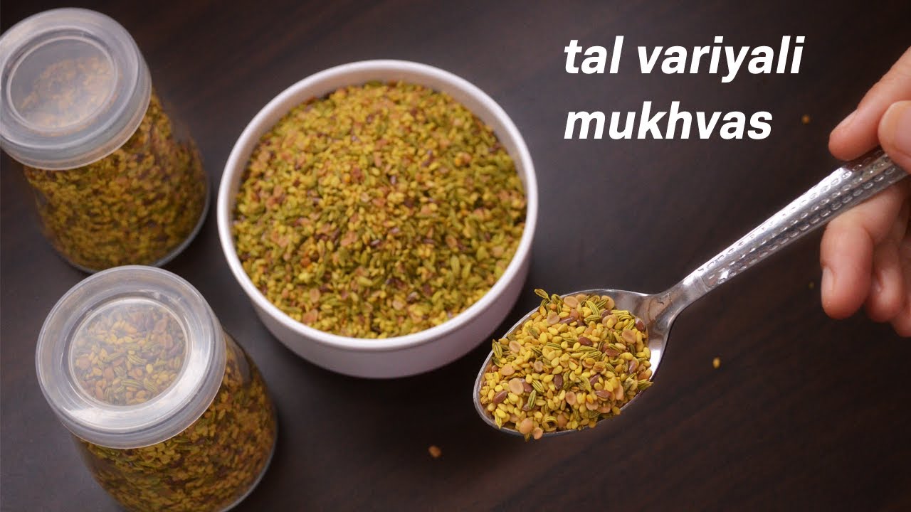 Mukhwas recipe | Homemade multi seeds mukhwas recipe | mouth freshener recipe | Ayurvedic Mukhwas