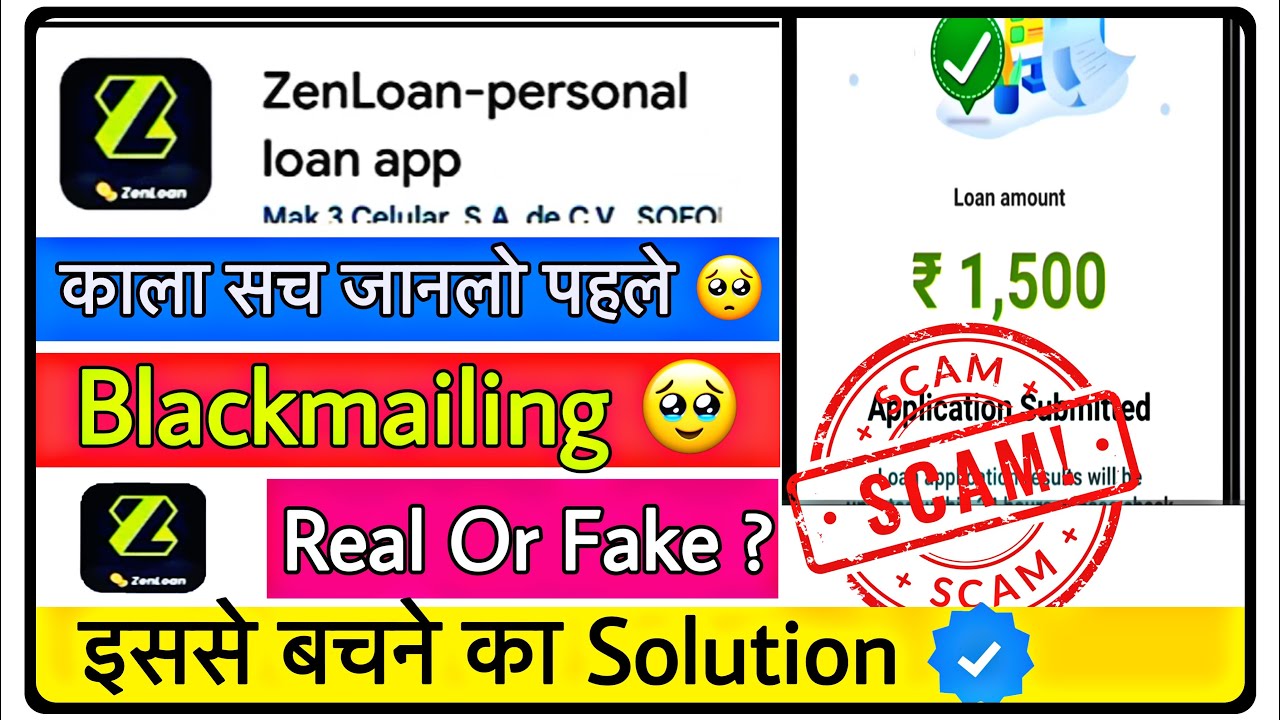Zen Loan - Personal Loan App || Zen Loan App Review || Zen Loan Real Or Fake 