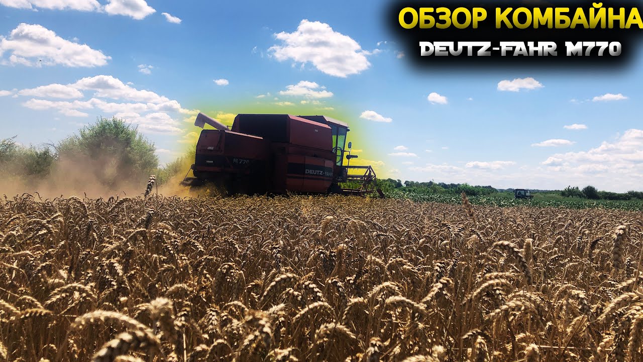 Короткий обзор на комбайн Deutz-Fahr M 770