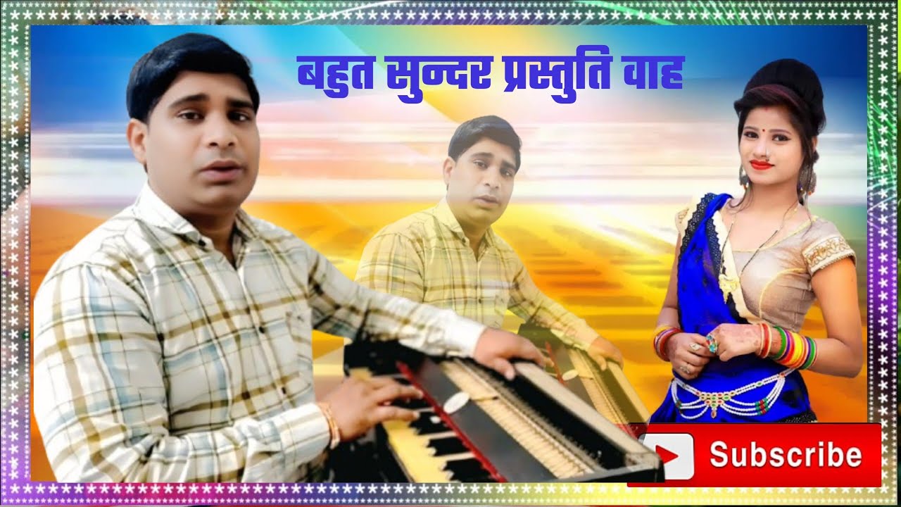 जिसको हम अपना समझे वही देहलेश गम#music#santoshgmusic#varal#youtube#song 
