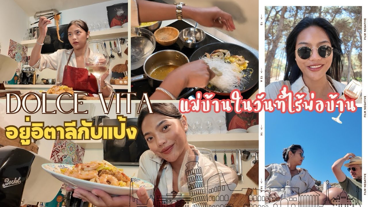 EP163: วุ้นเส้นผัดกุ้ง เอนจอยวันหยุดวันสุดท้ายก่อนกลับไปทำงาน