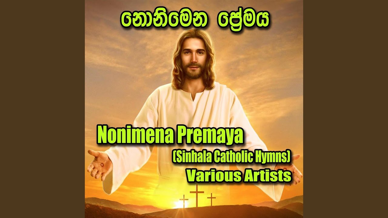 Ginnak Vilasin (feat. Sampath Fernando)