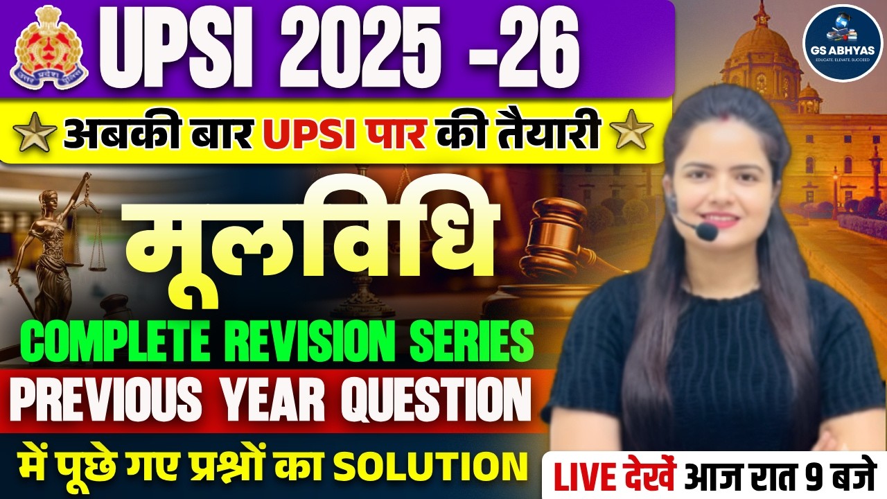 UPSI Moolvidhi 2025-26 | मूलविधि Complete Revision Series | UPSI Moolvidhi PYQ 2025 | By Neha Singh