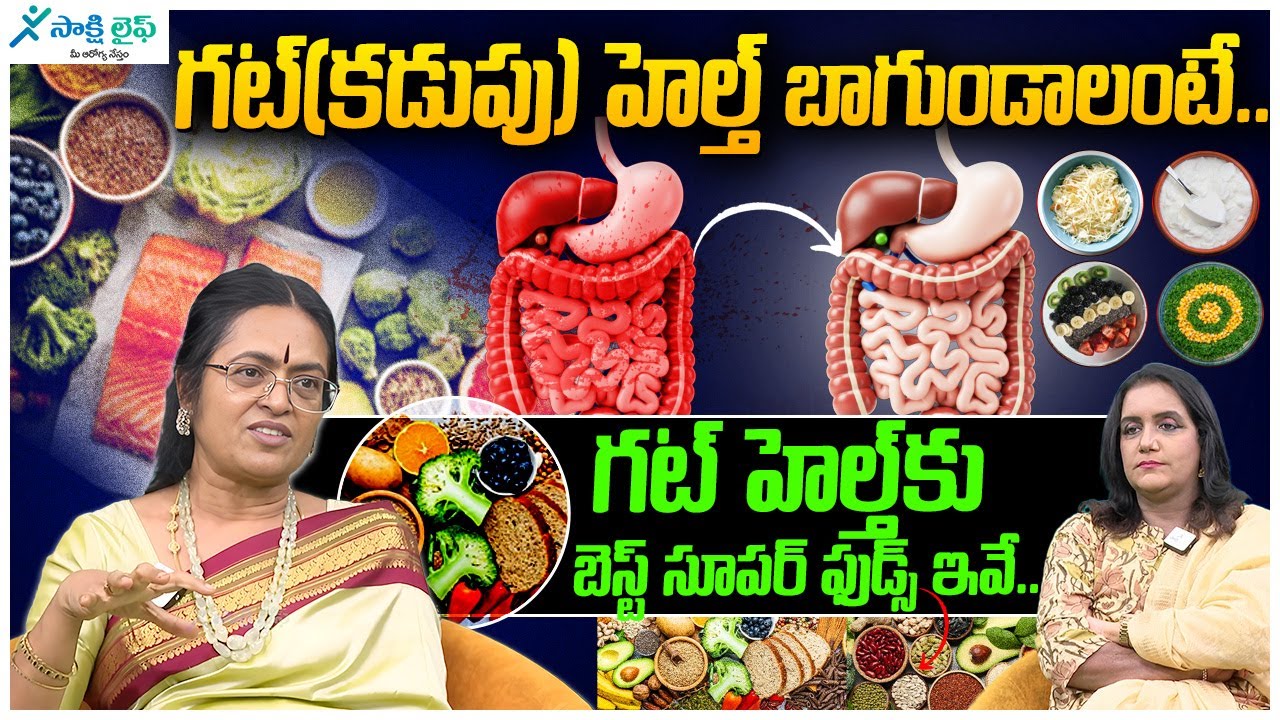 5 Foods To Fix Your Gut Health | Foods to Improve Gut Health|Best Food To Heal Your Gut | Pr.Sridevi