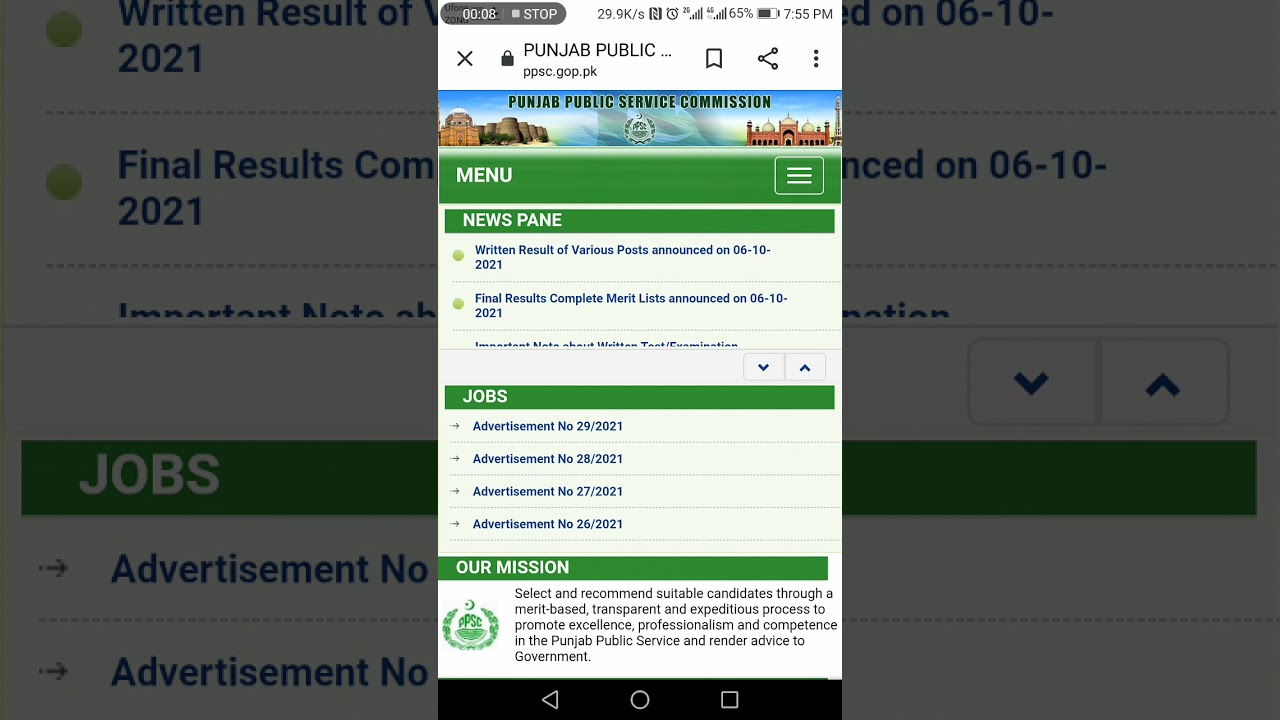 PPSC News | Lecturer Urdu Written Result Update 2021 Male and Female