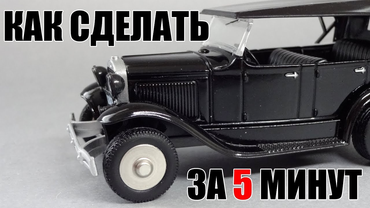 Как сделать металлические колесные диски на машинку своими руками меньше чем за 5 минут