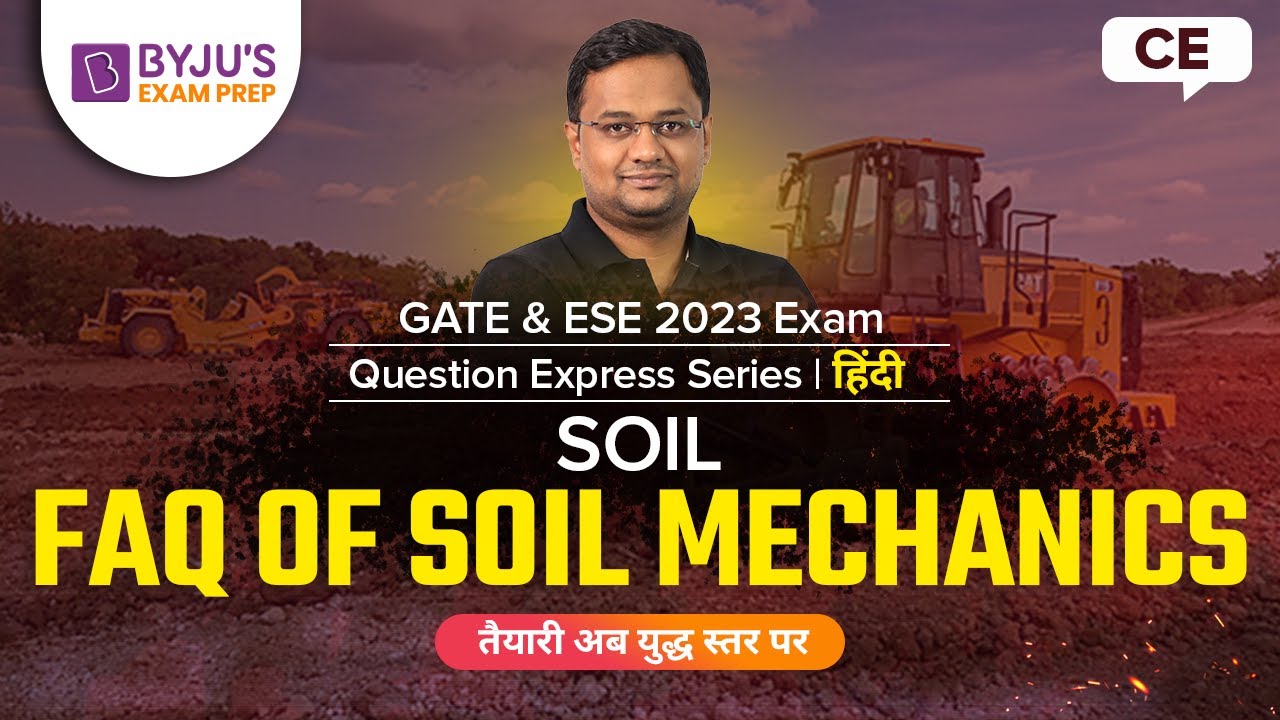 Soil Mechanics GATE Questions in Hindi | GATE & UPSC ESE (IES) 2023 Civil Engineering (CE) Exam Prep