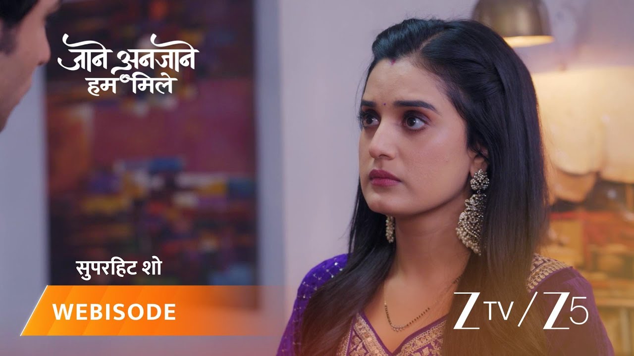 JAANE ANJAANE HUM MILE | रीट की प्रेग्नेंसी में आ रही है दिक्कत!