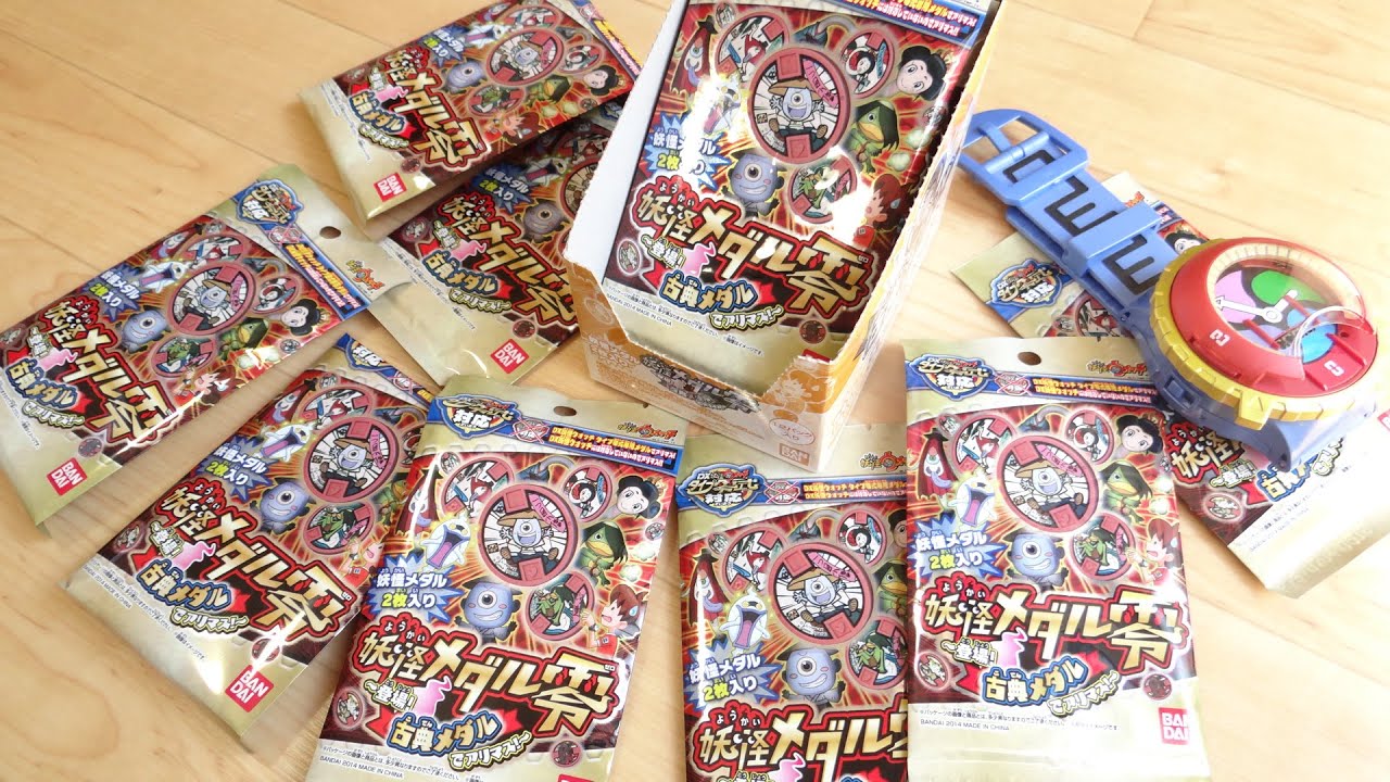 古典ノ弐の発売前日！古典メダルも初の箱買い！コンプまで残り4枚でスタート！【前編】6パック開封レビュー！妖怪ウォッチ 妖怪メダル零 BOX