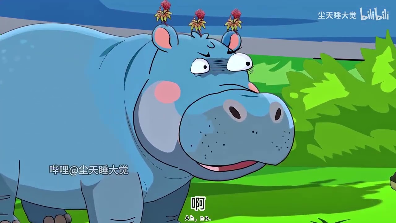 《老虎吞噬进化》第13集：巨鳄大王给老虎下套-哔哩哔哩