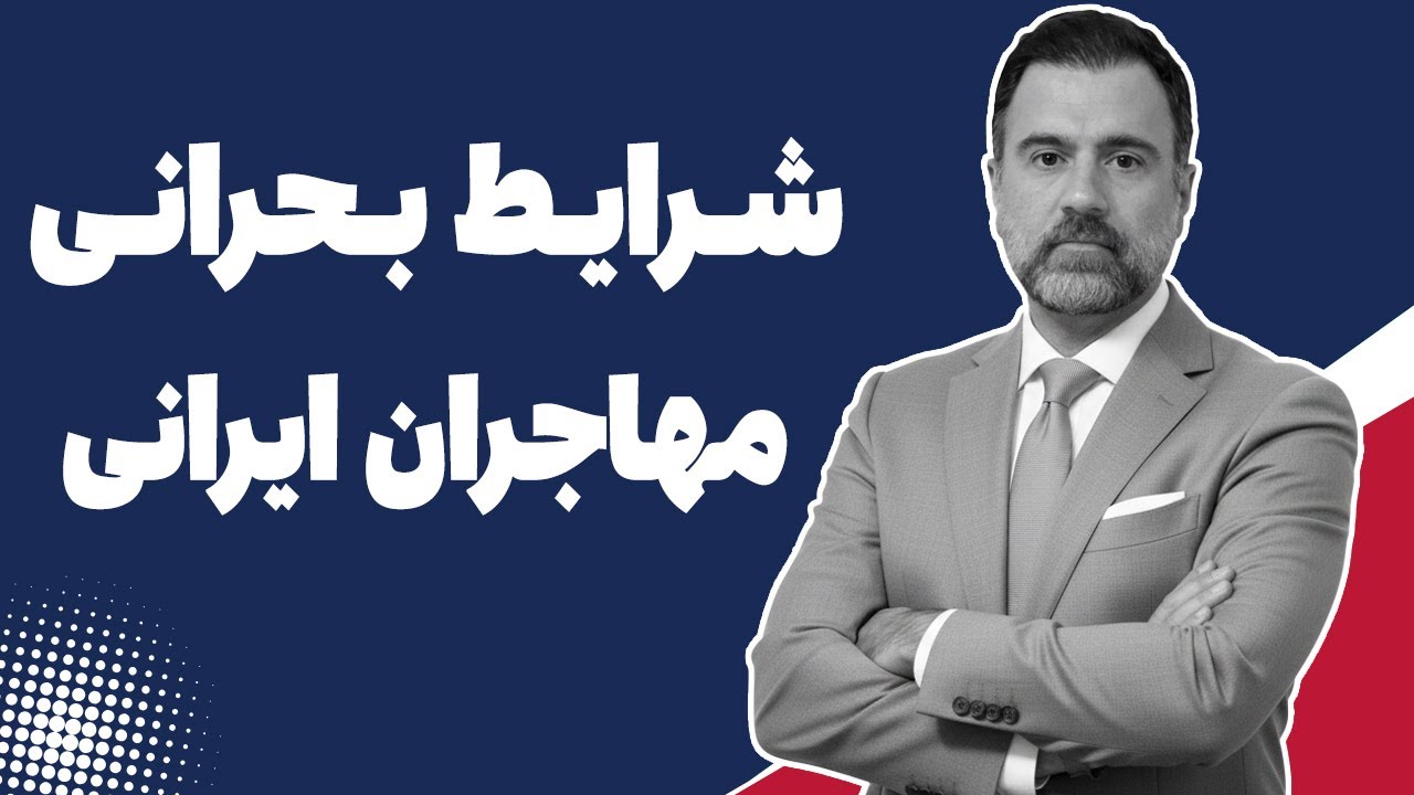 خطر دیپورت و لغو اقامت حتی با گرین کارت آمریکا (قوانین جدید)