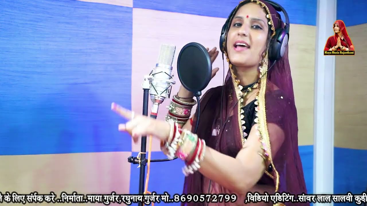 !! love song Maya Gurjar!! हँस हँस के बतलाजा जा रे!! जख्मी सोंग