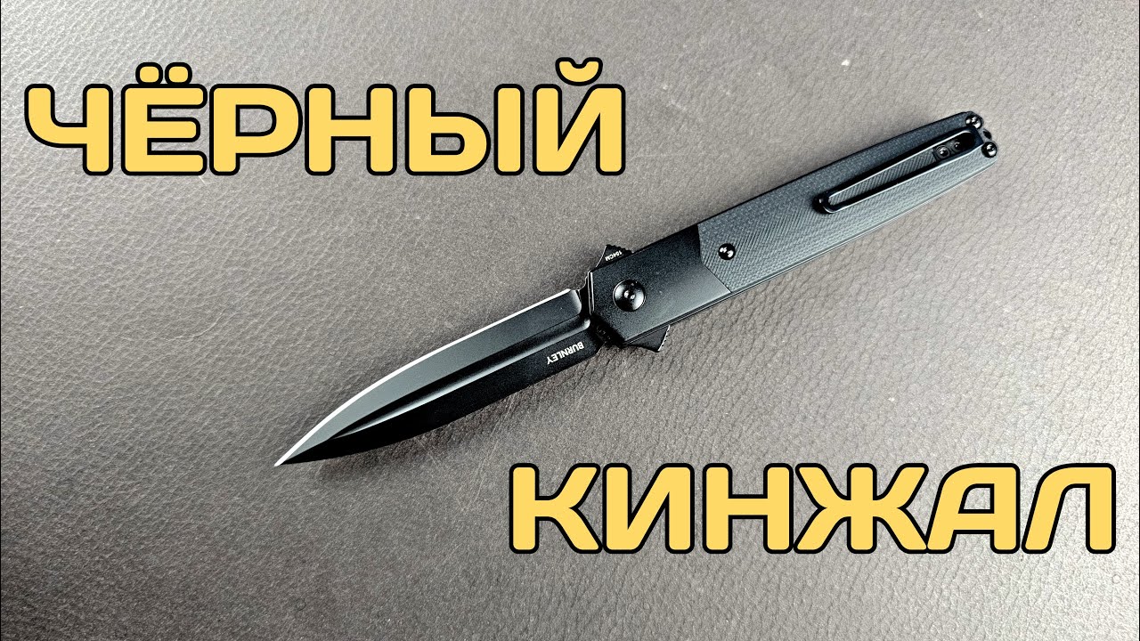 Очередная 
