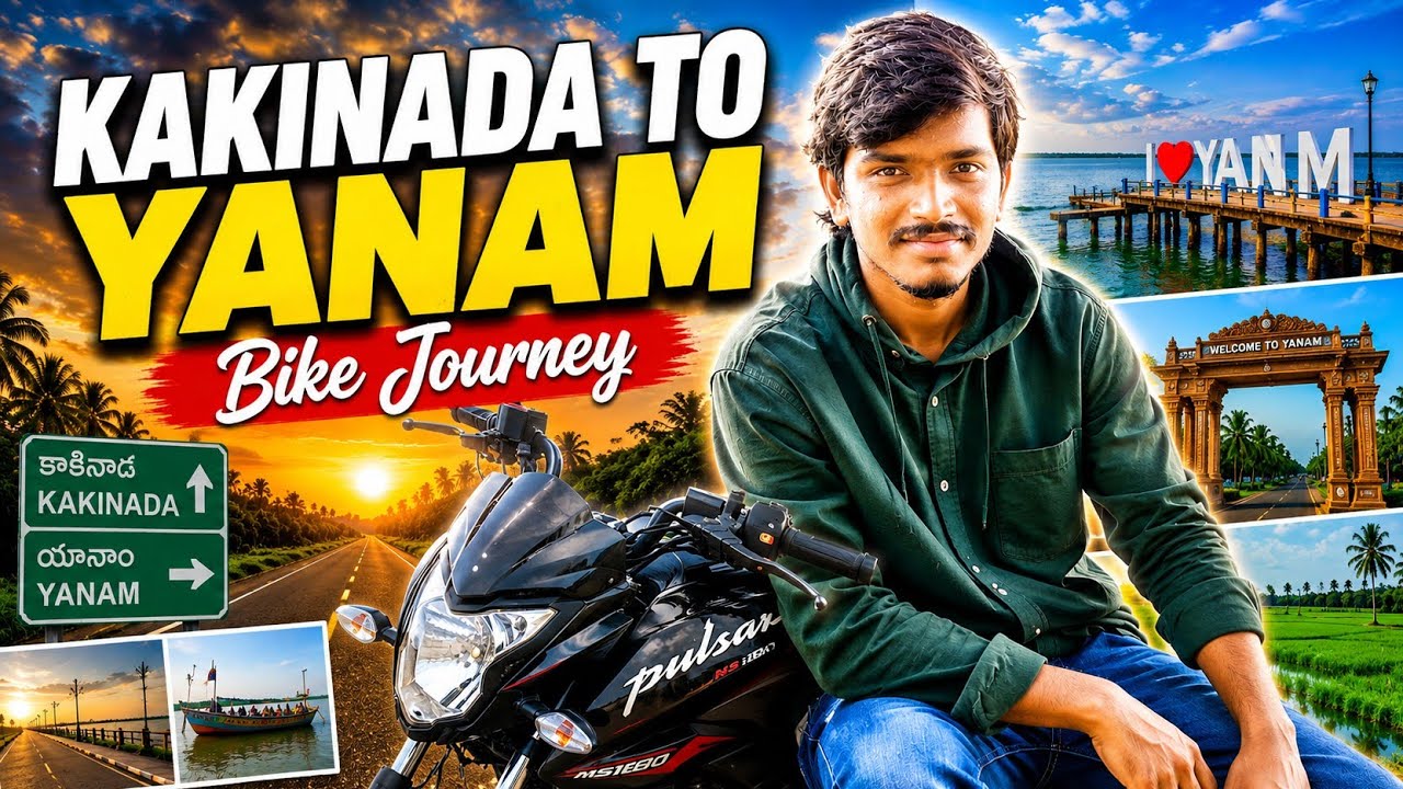 Kakinada to Yanam | కాకినాడ నుండి యానం | Travel Vlogs |Kakinada Travel Places| #vijaysjourney #vlogs