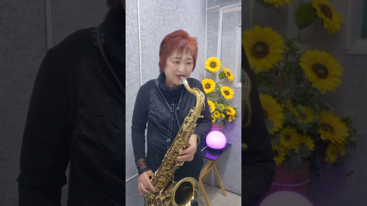 #향남  #겨울장미  #이은하 #테너색소폰연주  