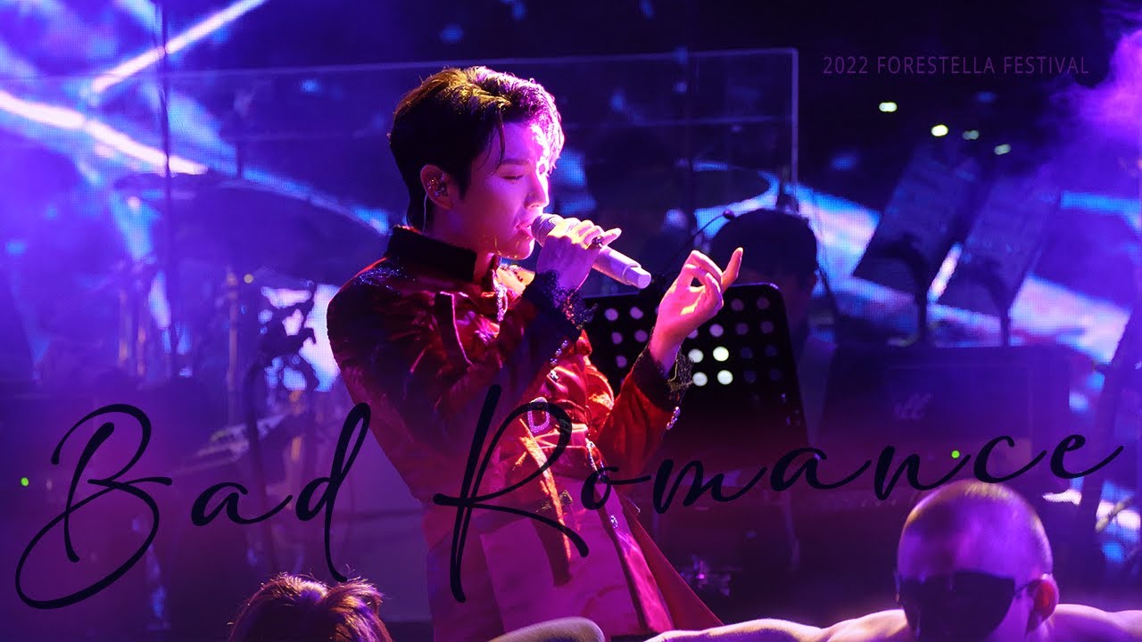 [ 포레스텔라/배두훈] 22.10.10 Bad Romance ｜2022 FORESTELLA FESTIVAL