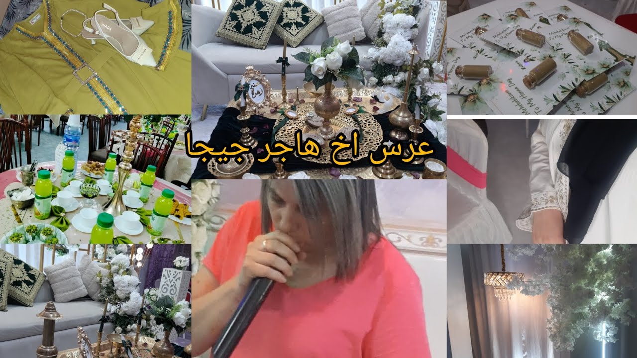 عرس شاوي بالقصبة والبارود 😌واش لبست وكيفاه كاه العرس /عرس اخ هاجر جيجا 