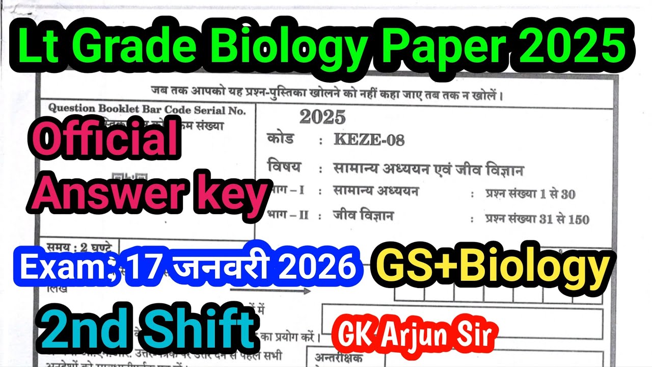 UPPSC LT GRADE 2025 BIOLOGY OFFICIAL ANSWER KEY 